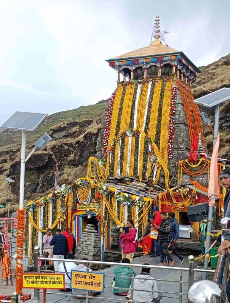 tungnath