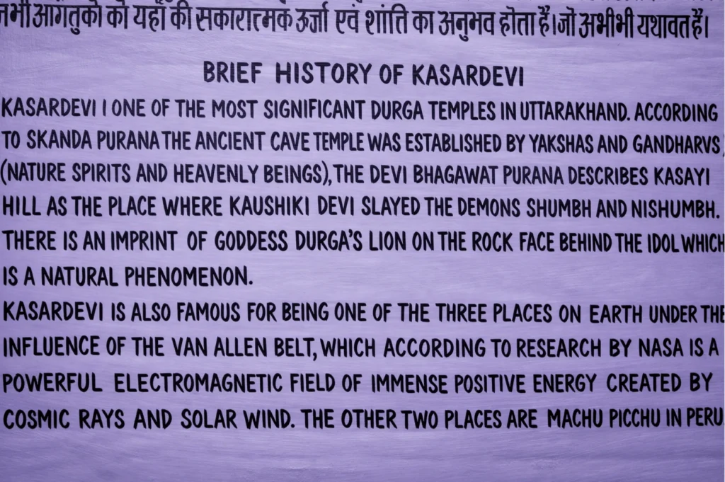 Kasar Dev brief board