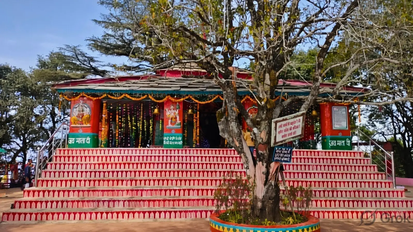 Dunagiri Temple