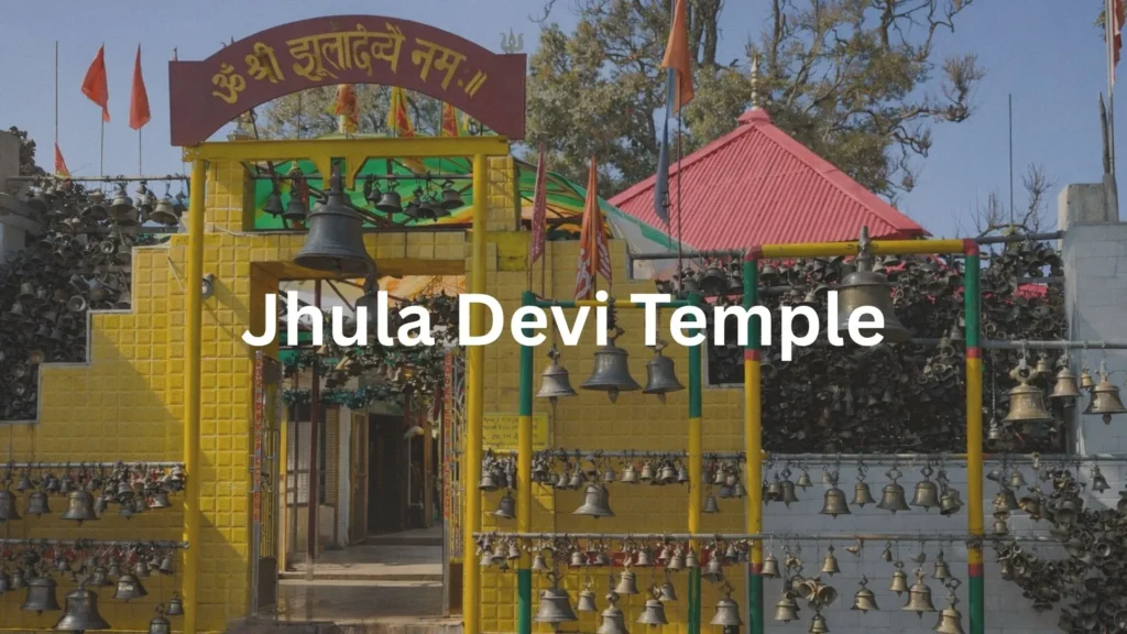 patal devi temple