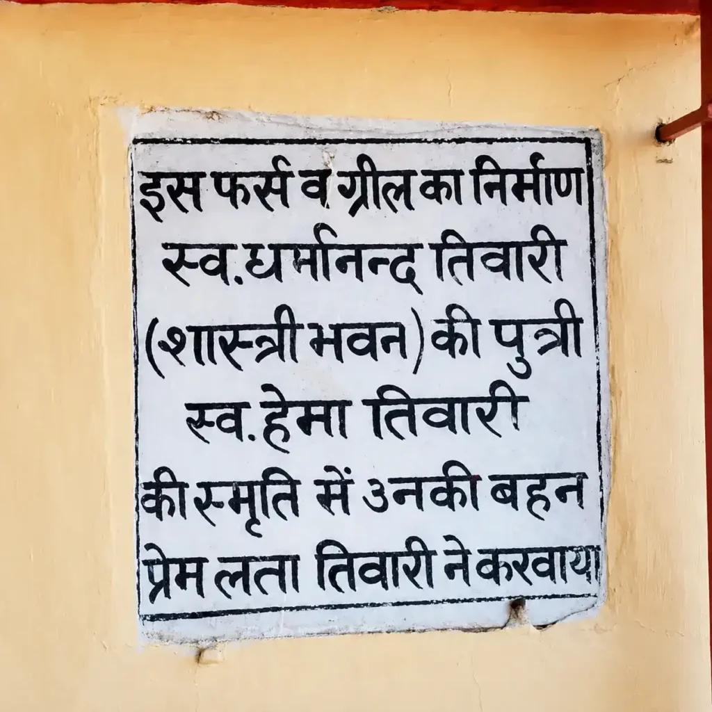 Devi Tripur Sundari idol