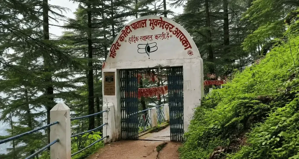 Patal Bhuvaneshwar temple gate
