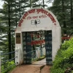 Patal Bhuvaneshwar temple gate